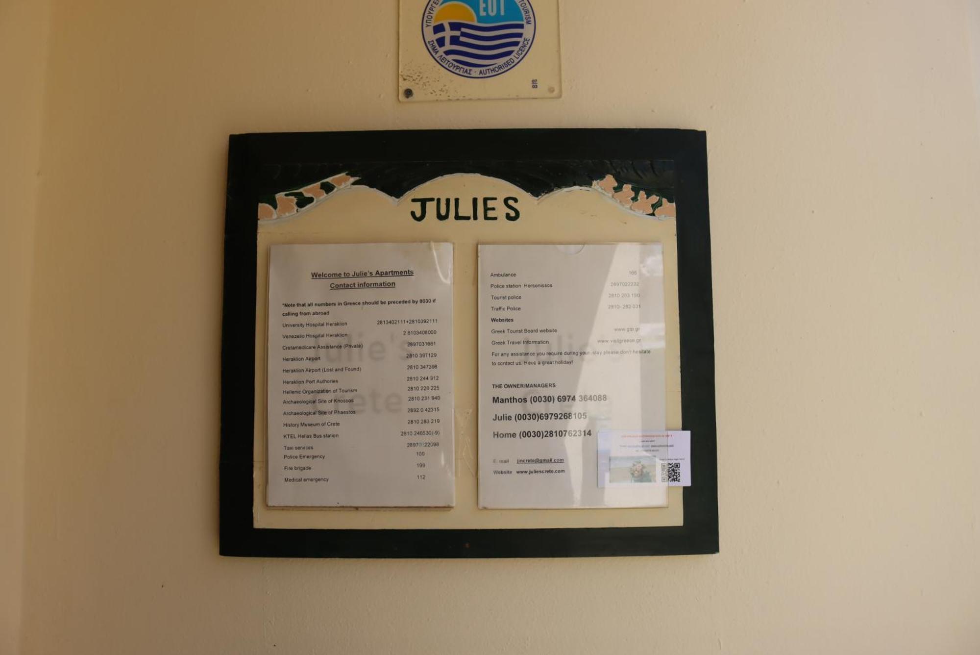 Julies Apartments Kokkini Hani エクステリア 写真